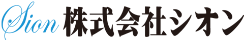 株式会社シオン